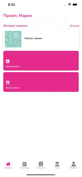 Game screenshot Happy Time apk