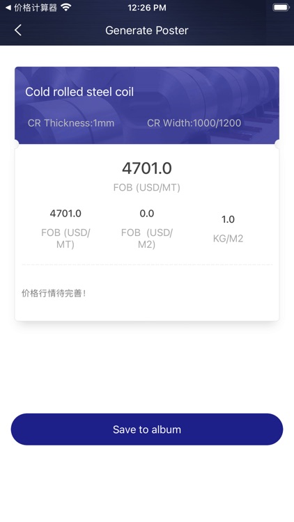 Metal Price screenshot-3