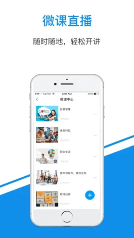 Game screenshot 一点知识 mod apk