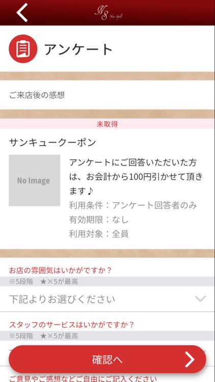 ネオネイル