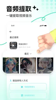 How to cancel & delete 音鹿 1