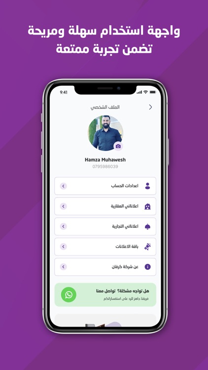 Caravan-كرفان screenshot-3