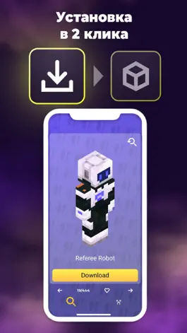 Game screenshot HD Skins for Minecraft PE apk