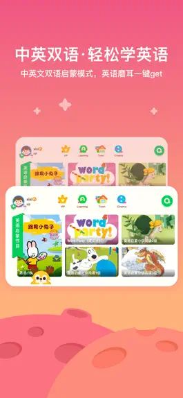 Game screenshot 爱奇艺奇巴布-儿童动画故事早教启蒙 hack