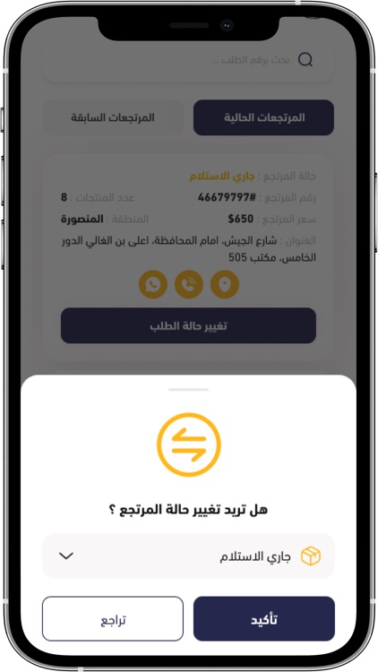 Makanty Delivery screenshot-3