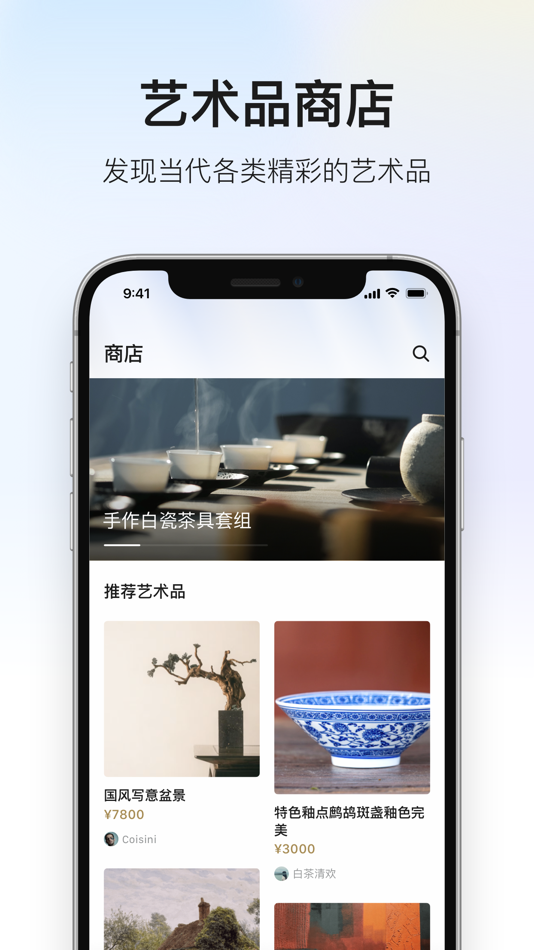 #2. 深度青年 (iOS) Podle: 三亚深度青年科技有限责任公司