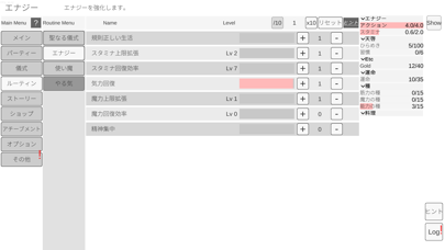 スクリーンショット