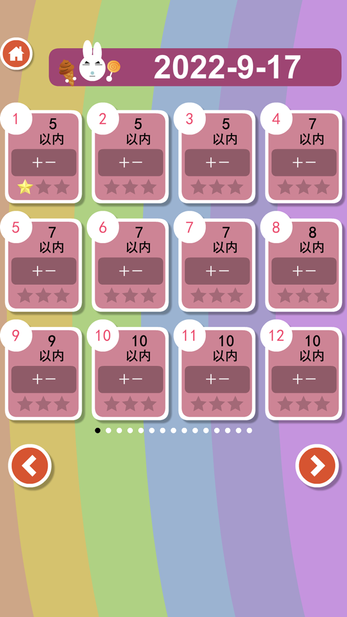 Speed mathMental arithmetic