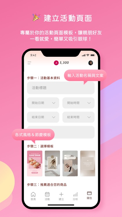 Slash123 | 好東西必須和你分享啦