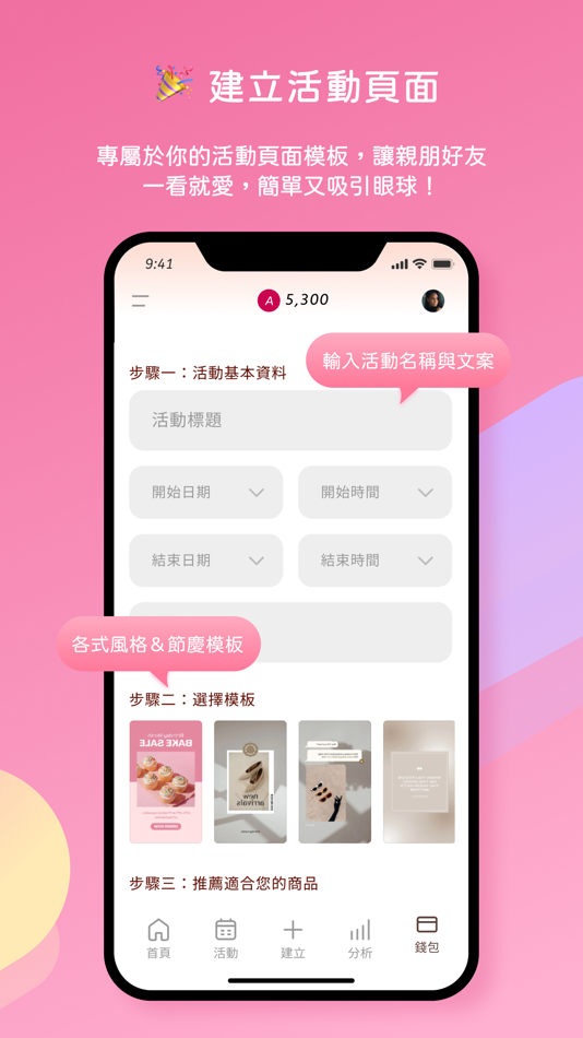 #3. Slash123 | 好東西必須和你分享啦 (iOS) By: Noonspace Co. Ltd.