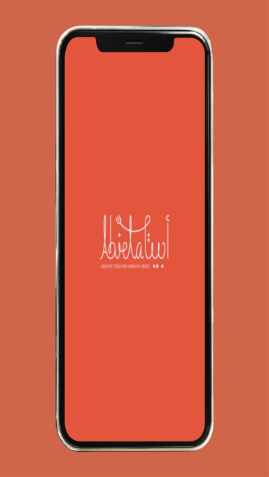 Abieta Screenshot