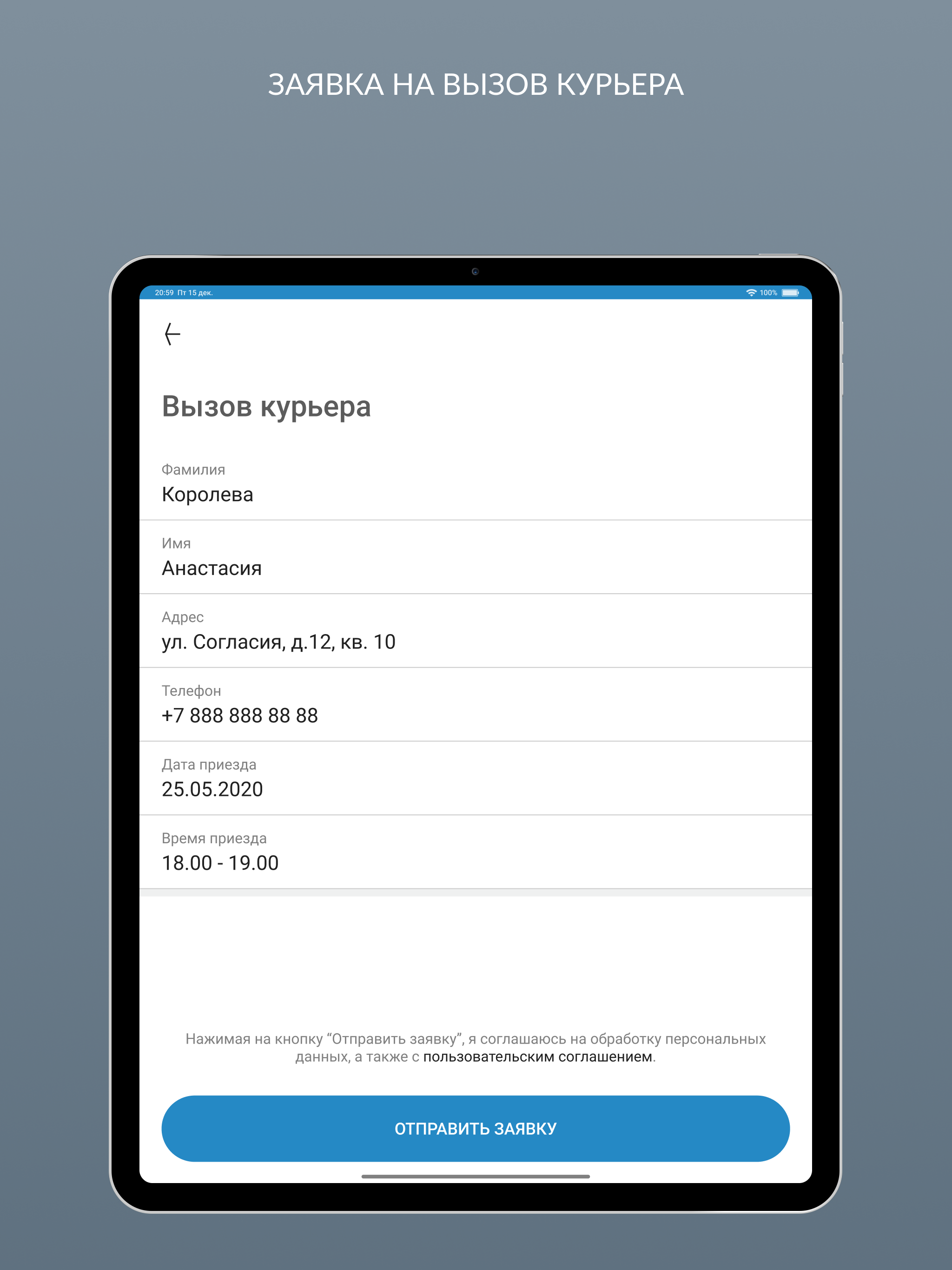 ТОЧНО screenshot 11