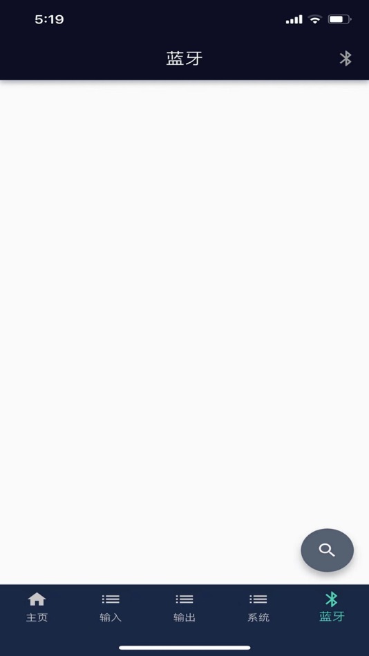 #5. D AUDIO (iOS) 由: 国洪 谢