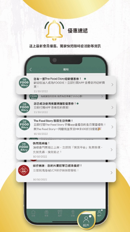 The Food Story screenshot-6