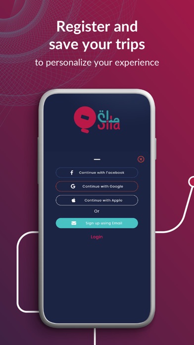 Sila - صلة Screenshot