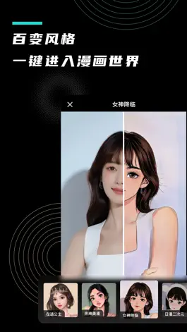 Game screenshot 漫小画 apk