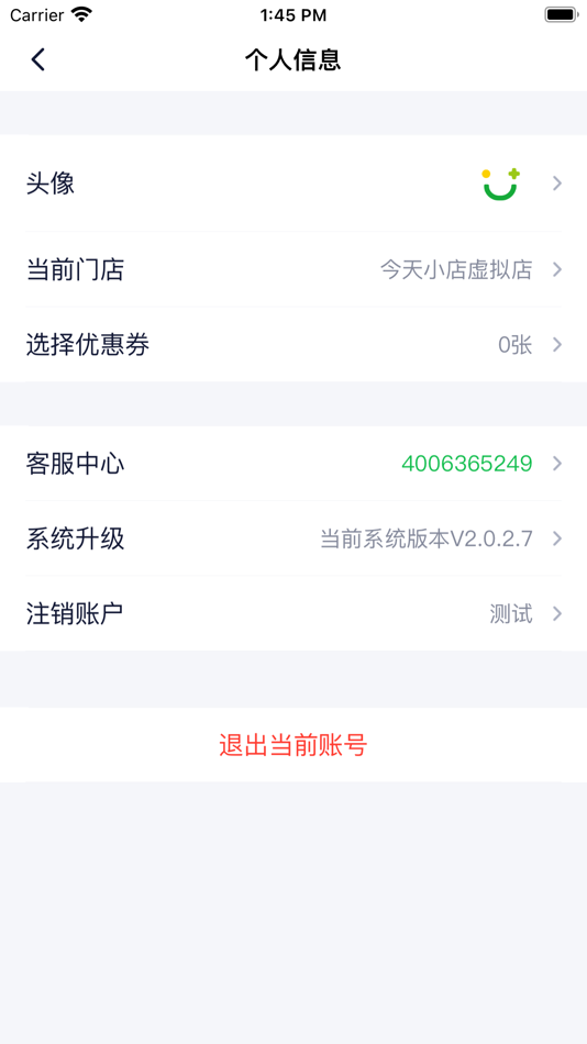 #10. 今天-共享Today核心竞争力 (iOS) Podle: Today梦想今天