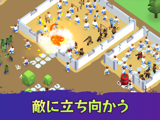 Zombie City Masterのおすすめ画像1