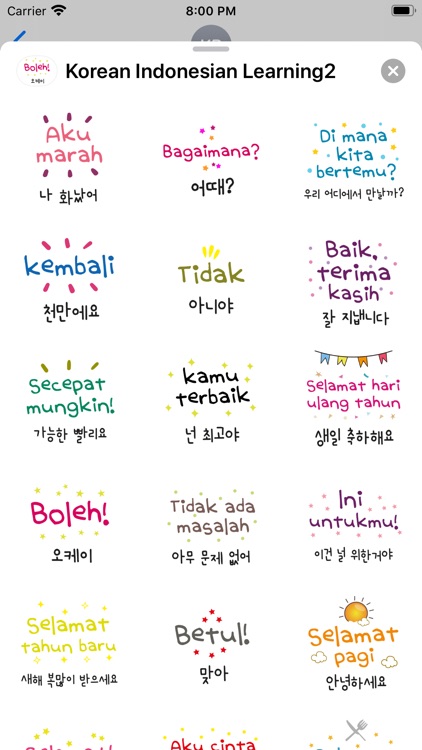 Korean Indonesian Learning2