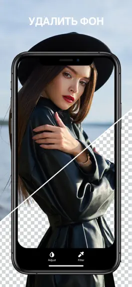 Game screenshot Photoly Remove Object & Editor hack