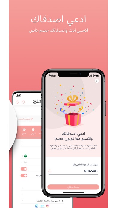 blooming | بلومنج Screenshot