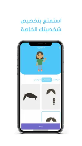 Game screenshot وسام hack