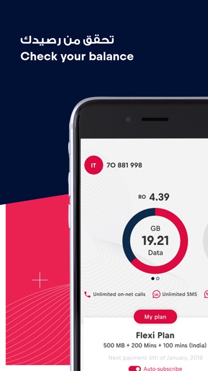 Red Bull MOBILE Oman screenshot-4