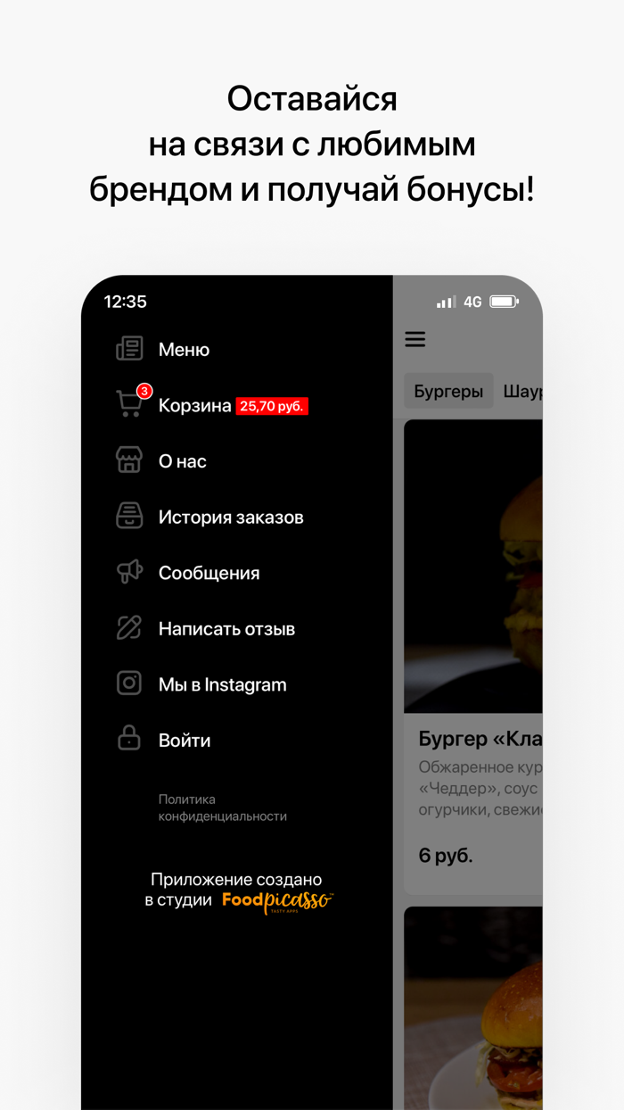 ББШ  Молодечно