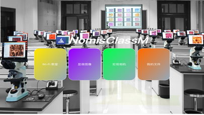 NomisClassM Screenshot