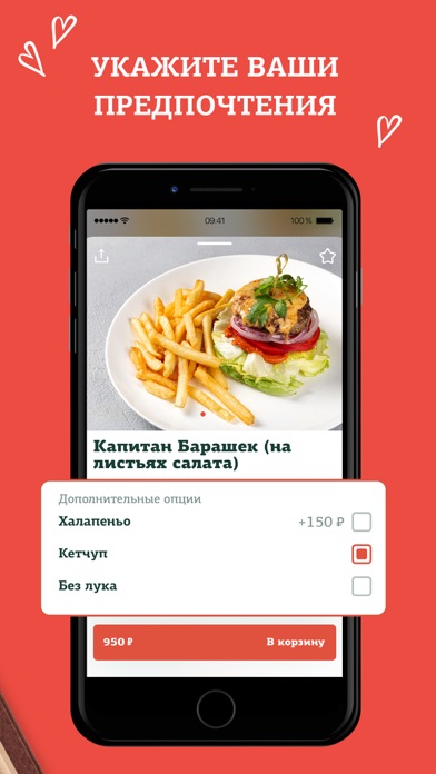 Кофемания Screenshot