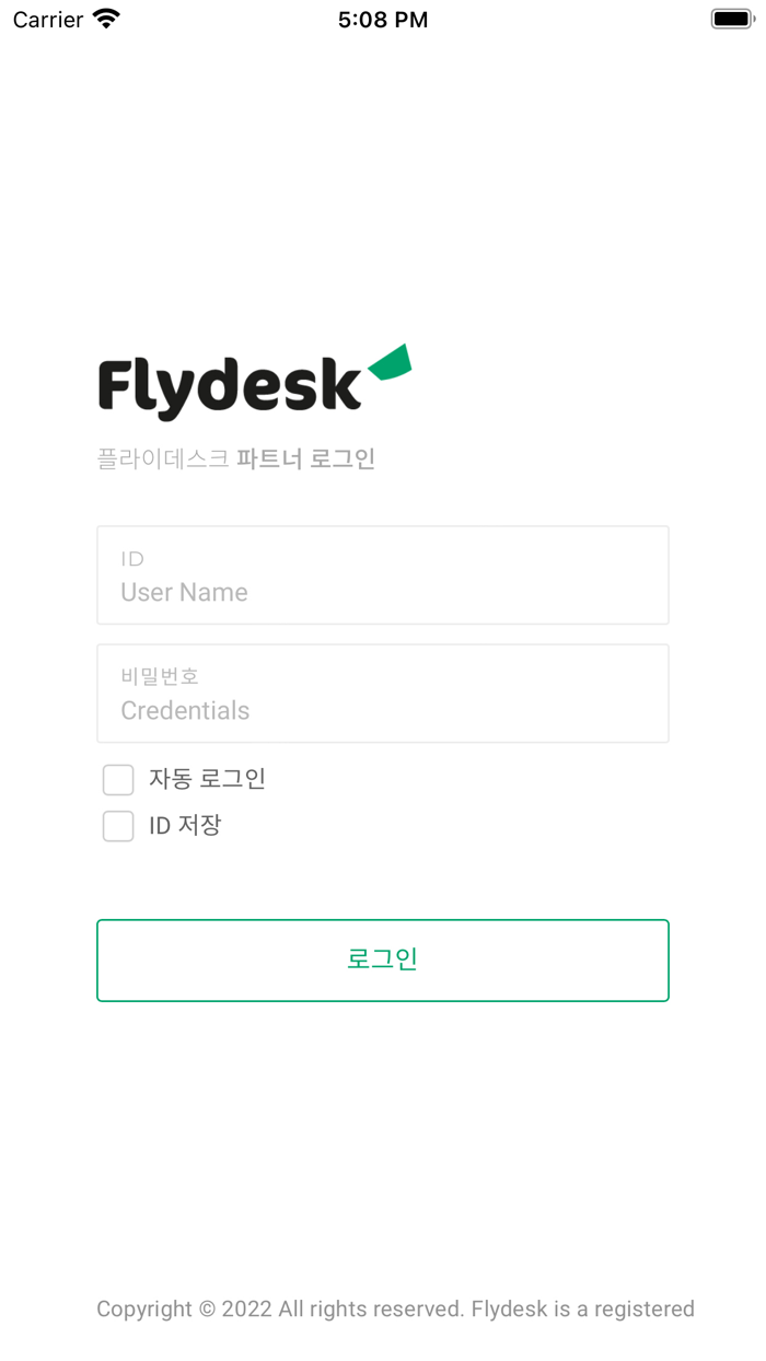 플라이데스크 - 실시간 예약관리 플랫폼
