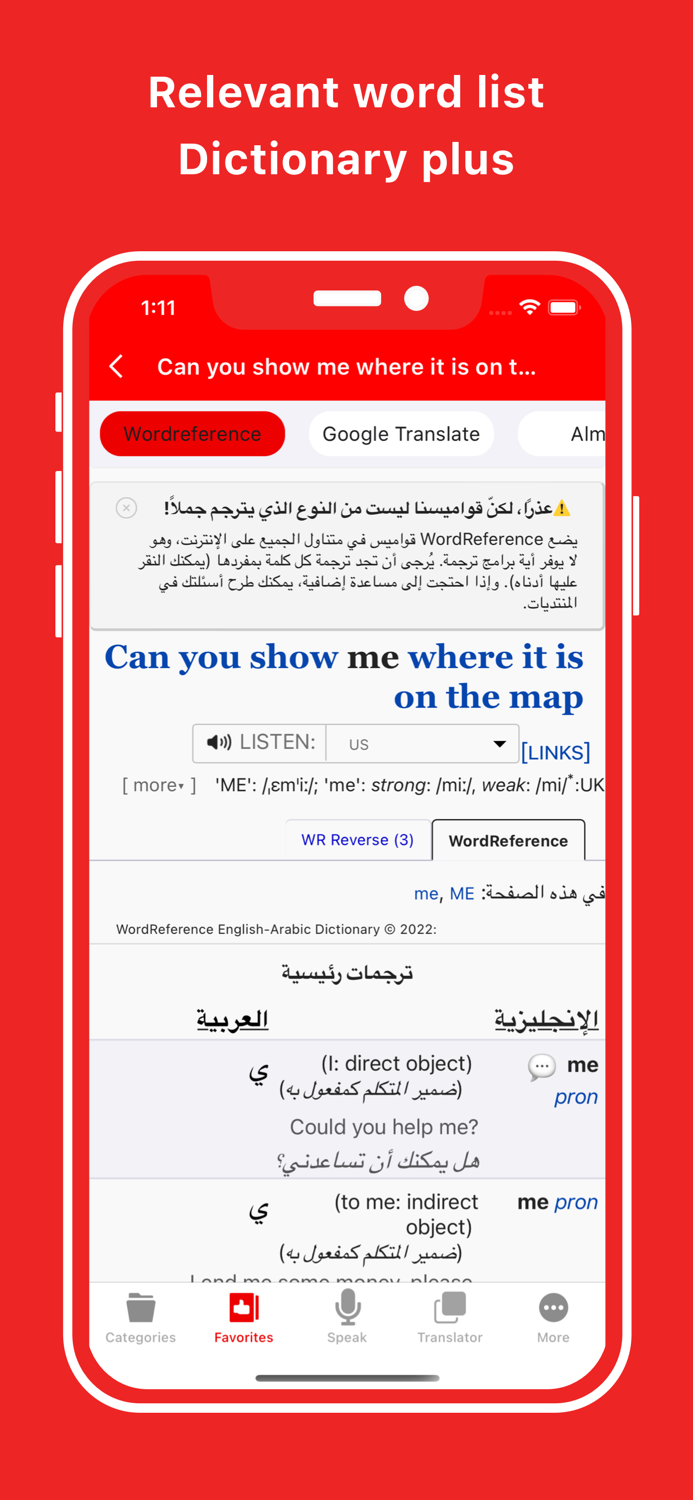 Arabic Dictionary Translator