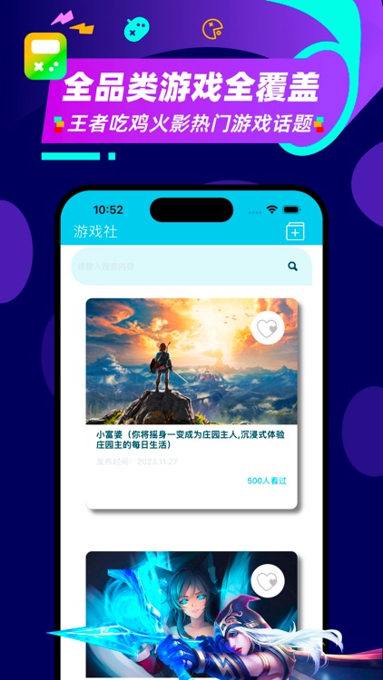 交玩猫-游戏资讯交流社区