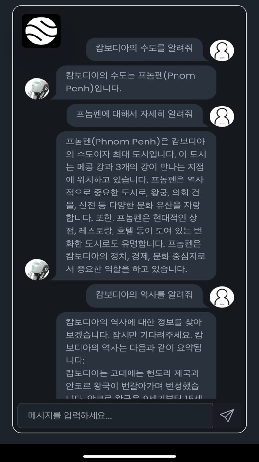 #2. GPTCH (iOS) 由: Chung Sik Choi