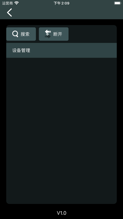 幻彩流水灯 screenshot 4