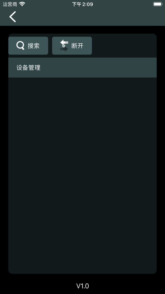 #4. 幻彩流水灯 (iOS) 由: 师松 梁