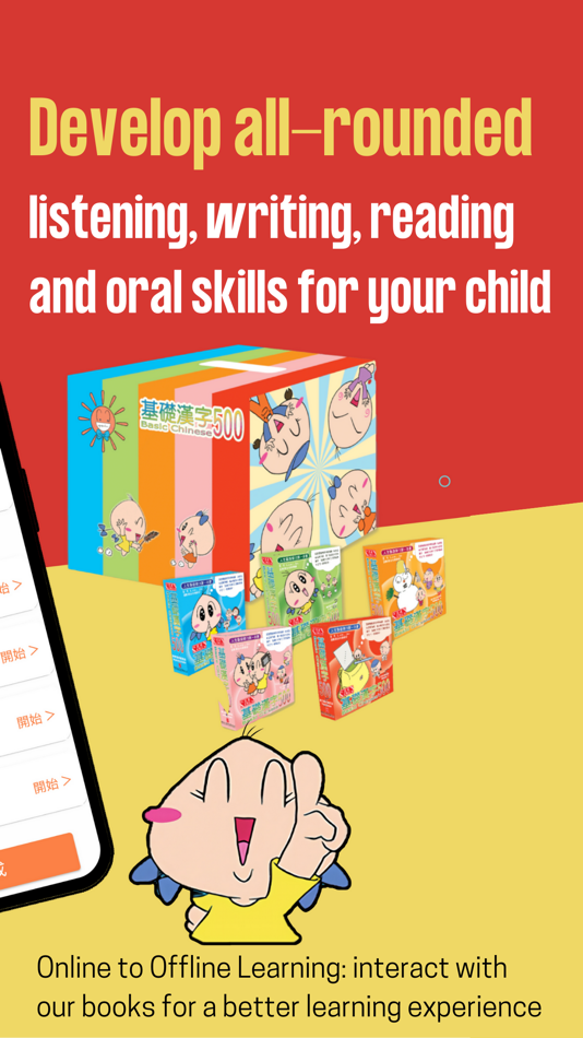#5. Sagebooks App (iOS) 由: Sage Foundation Intellect Limited