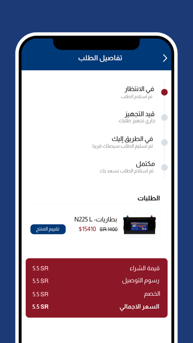 اي سي زيوركس Screenshot