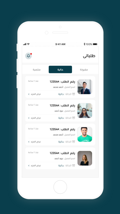 MostasharikLawyerمستشارك محامي Screenshot