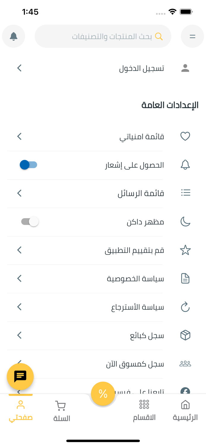 ByootMisr - بيوت مصر