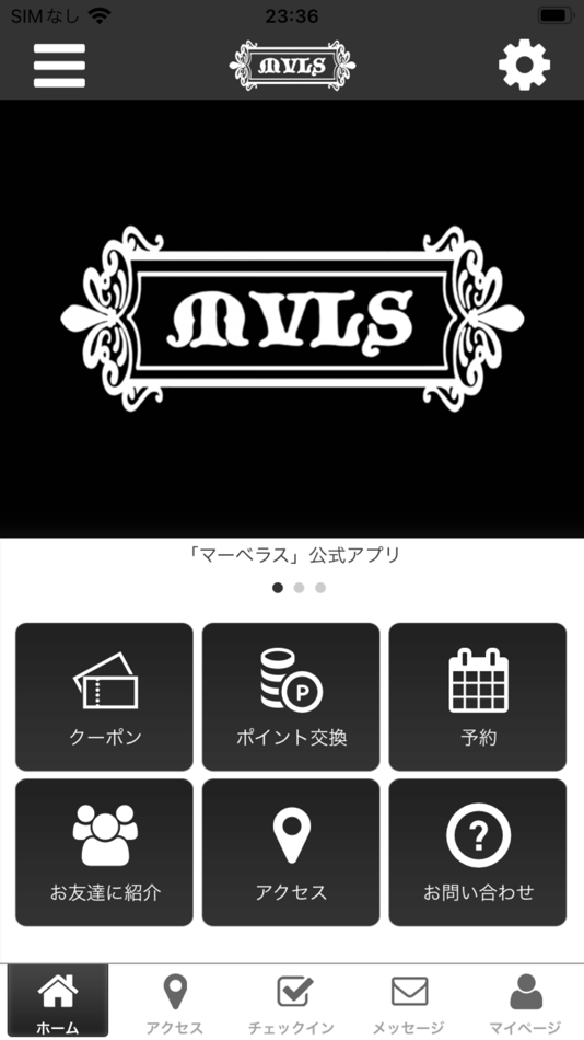 #1. マーベラス　公式アプリ (iOS) 由: YOSHIYUKI MATSUBARA