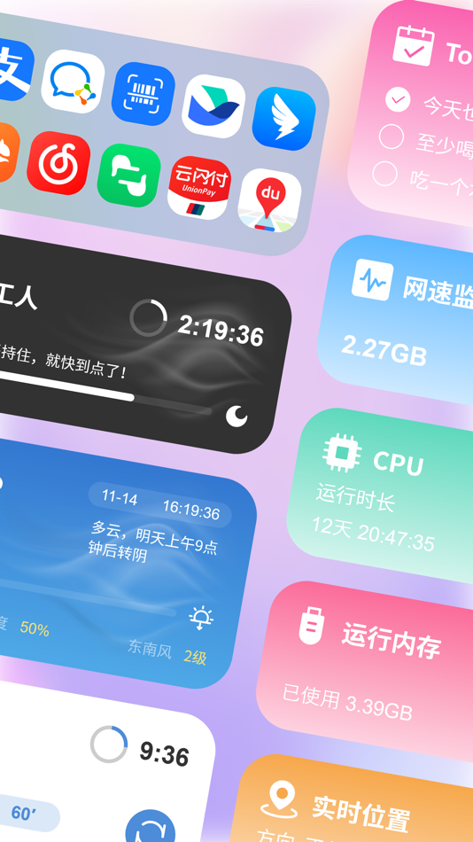 #2. 灵动空间-高清动图壁纸 (iOS) โดย: 慧 周