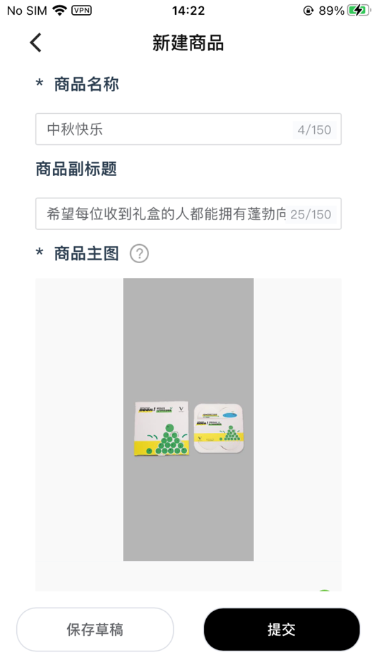 #4. Vetrue (iOS) 由: Shanghai NanoJClean Technology Co., Ltd.