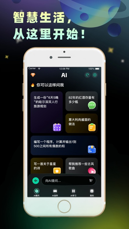 ChatgapTeam 中文版4.0Ai人工智能聊天机器人