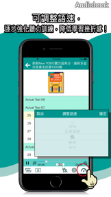 iCosmos寂天雲 screenshot