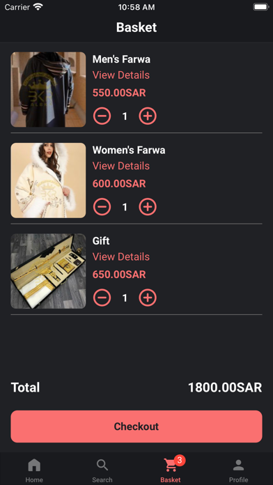 البكر للمشالح Screenshot