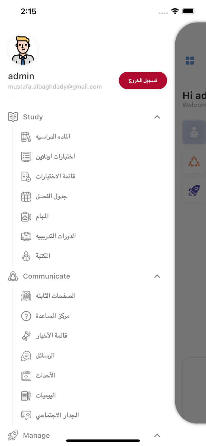 Second Home Kindergarten