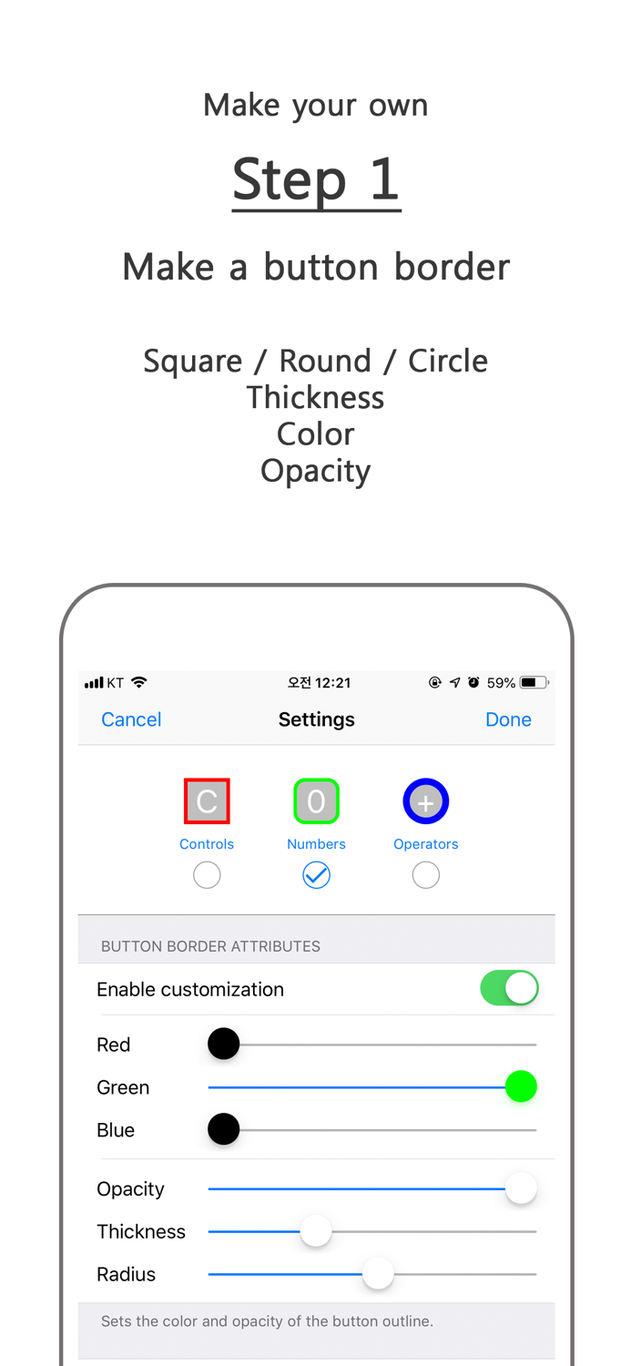 My Awesome Calculator