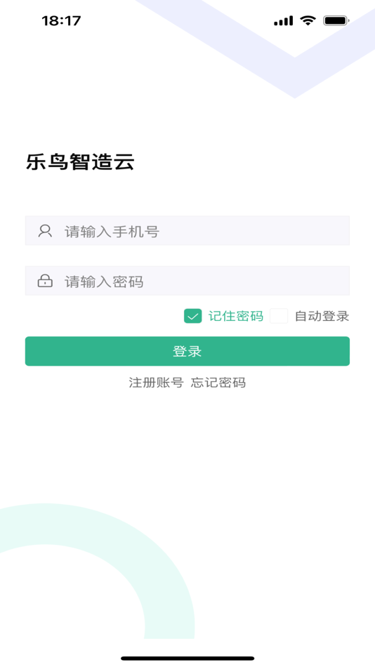 #2. 乐鸟企智云 (iOS) 由: 北京乐鸟科技有限公司