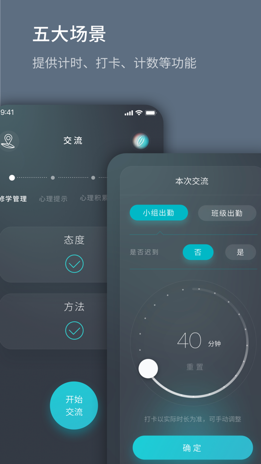 #2. 菩提导航 (iOS) 由: EduVision AI Technology Limited